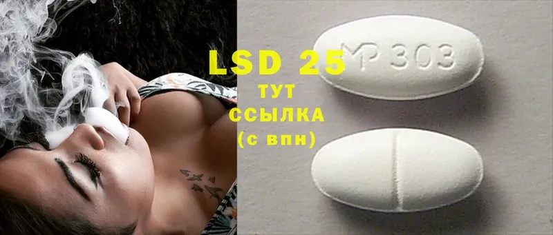 наркошоп  blacksprut вход  Лсд 25 экстази ecstasy  Алупка 