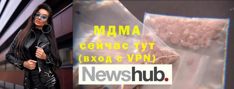 купить закладку  Алупка  MDMA молли 